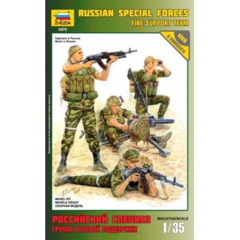 1/35 Zvezda Modern Russian Special forces FIRE SUPPORT GROUP 3570